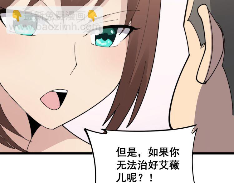 第188话 有杀气134