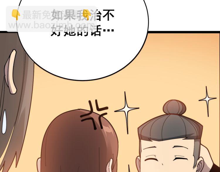 第188话 有杀气136