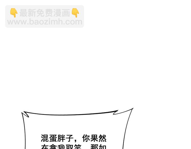 第188话 有杀气138