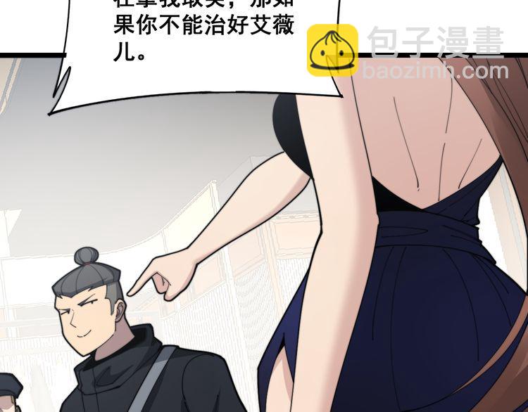 第188话 有杀气139
