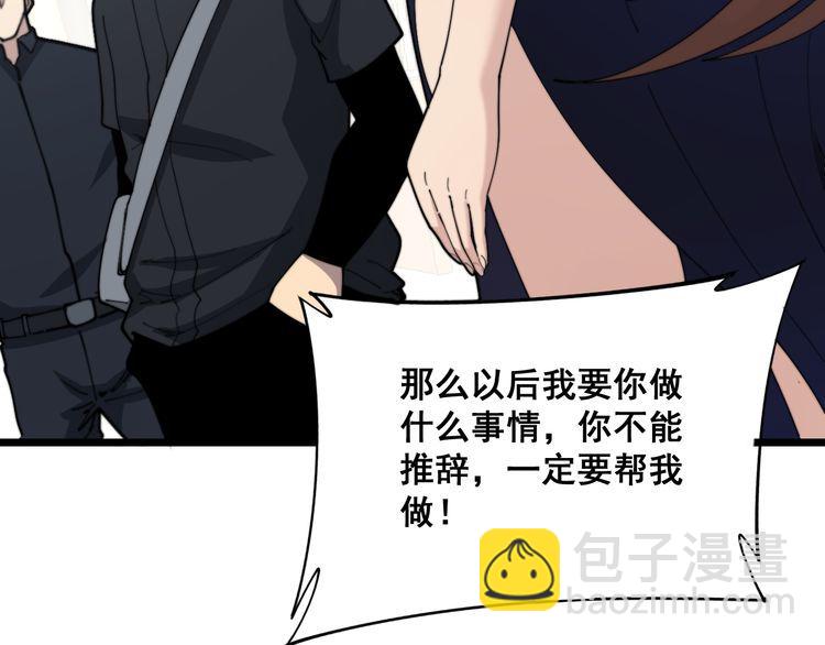 第188话 有杀气140