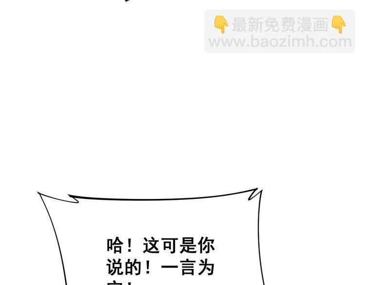 第188话 有杀气141