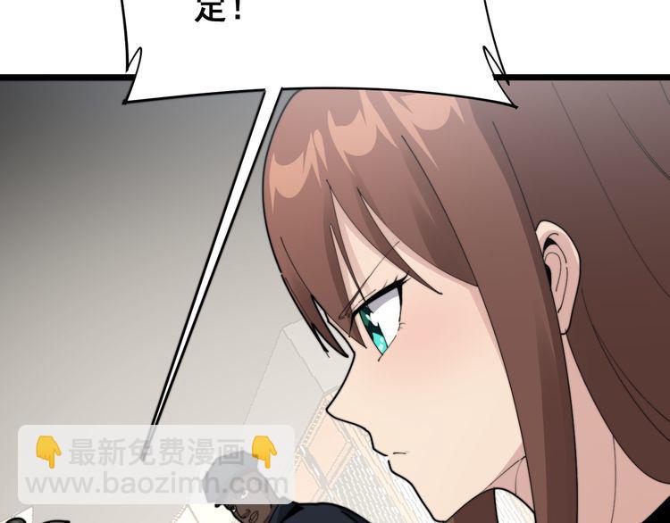 第188话 有杀气142
