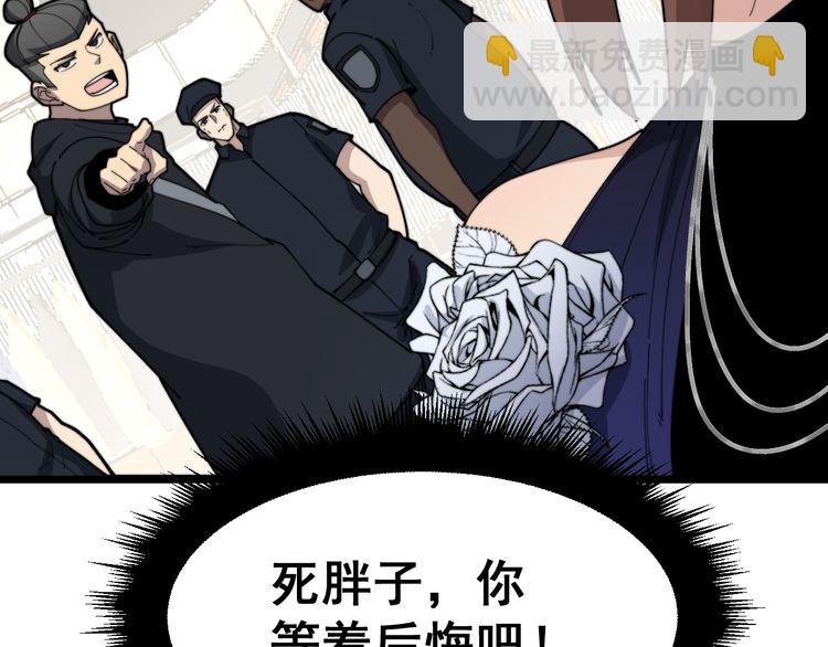第188话 有杀气143