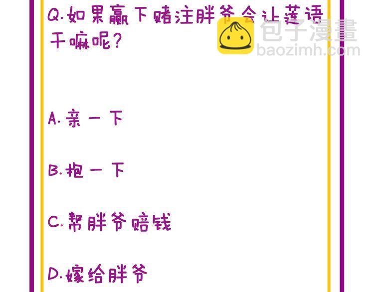 第188话 有杀气148