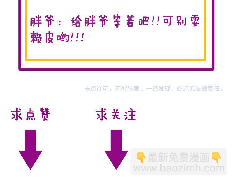 第188话 有杀气149