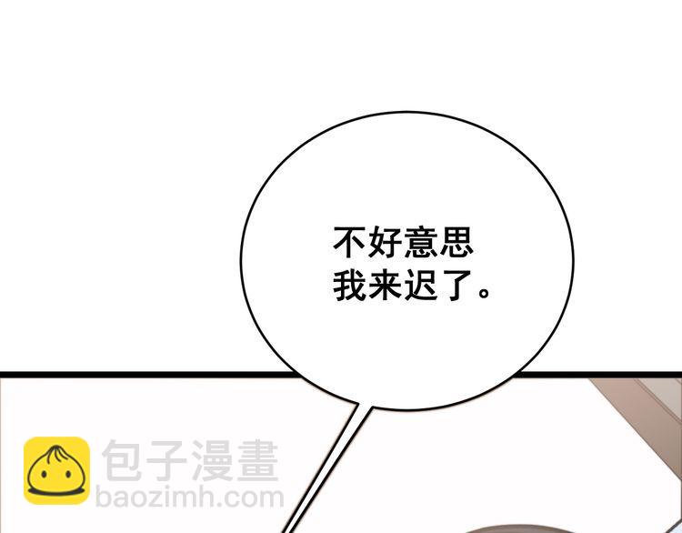 第188话 有杀气19