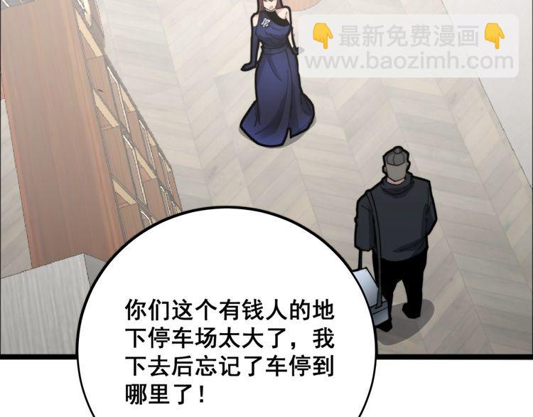 第188话 有杀气24