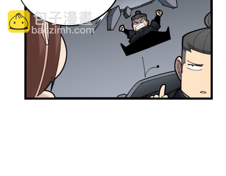 第188话 有杀气26