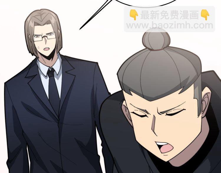 第188话 有杀气29