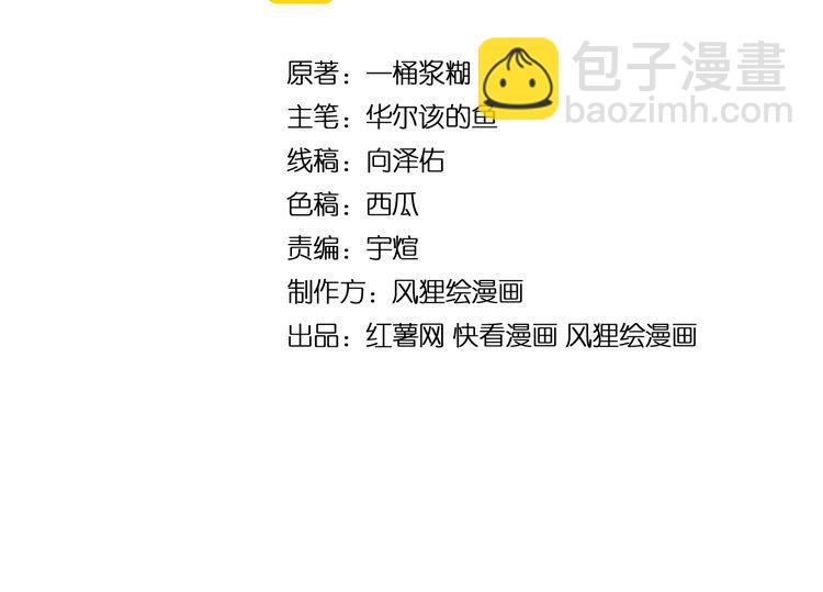 第188话 有杀气3