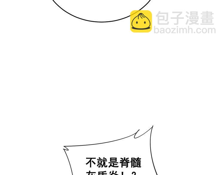 第188话 有杀气31