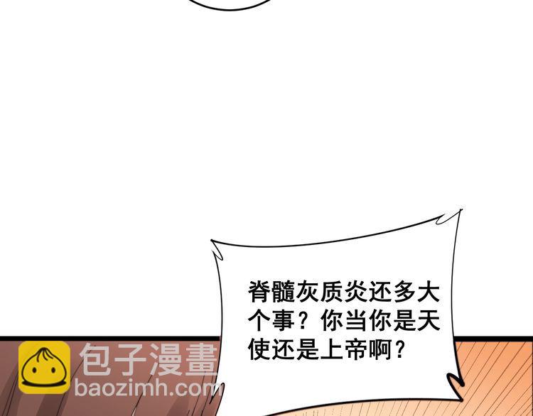 第188话 有杀气33