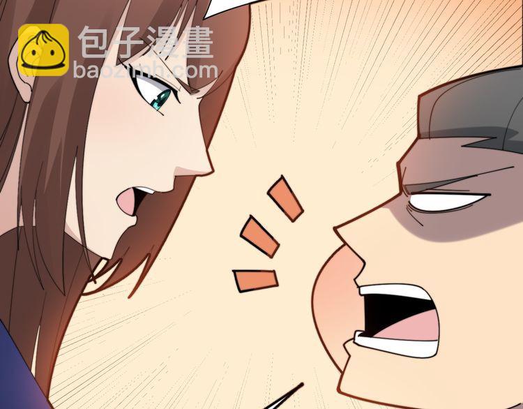 第188话 有杀气34