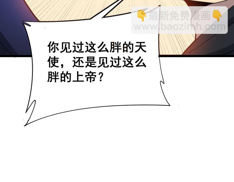 第188话 有杀气35