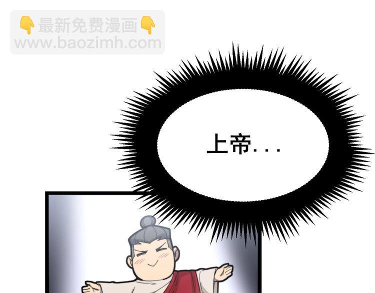 第188话 有杀气36