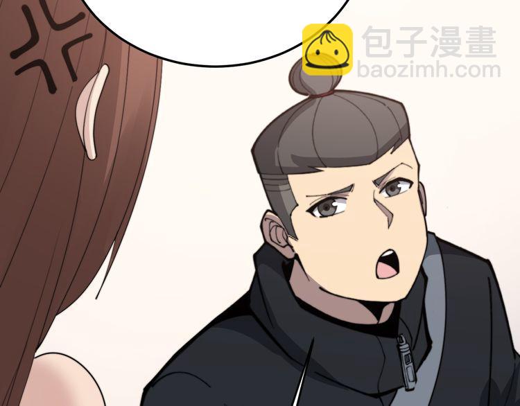 第188话 有杀气40