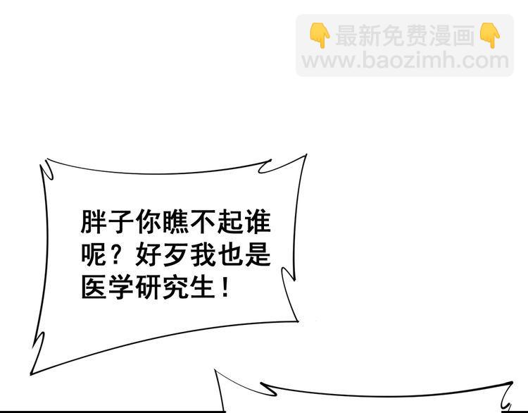 第188话 有杀气42