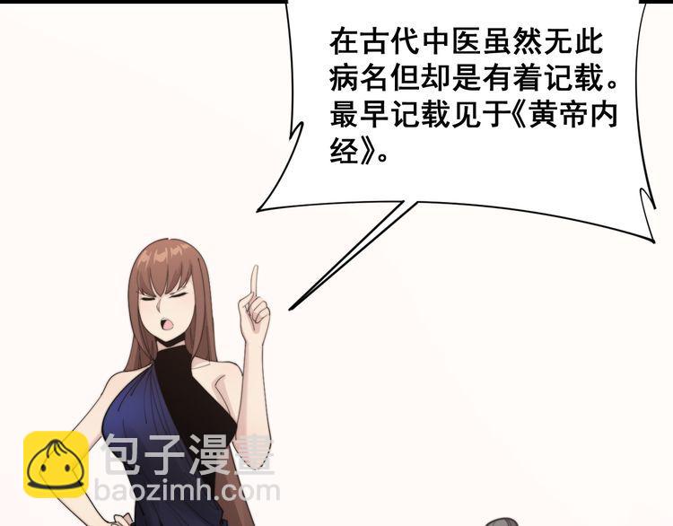 第188话 有杀气43