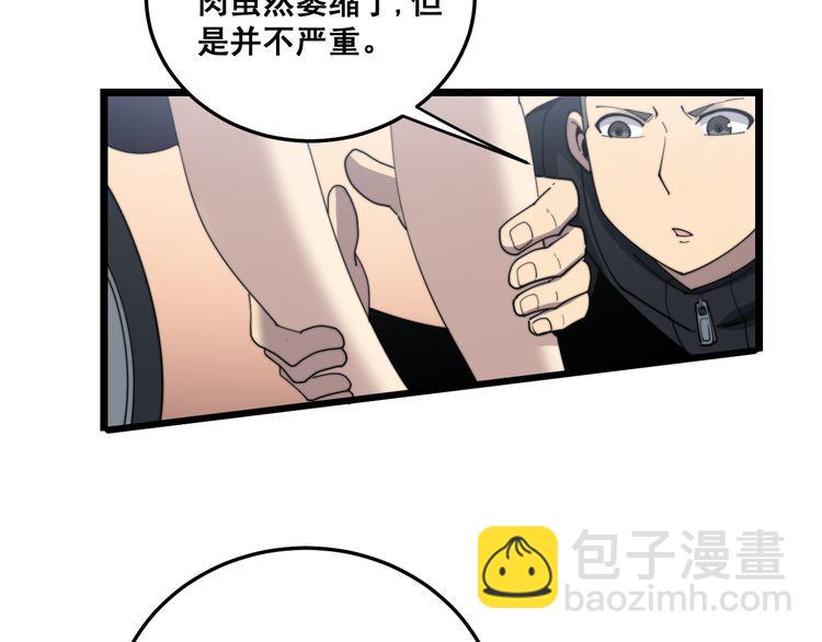 第188话 有杀气48
