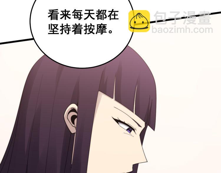 第188话 有杀气49