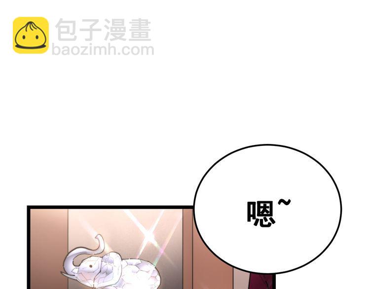第188话 有杀气50