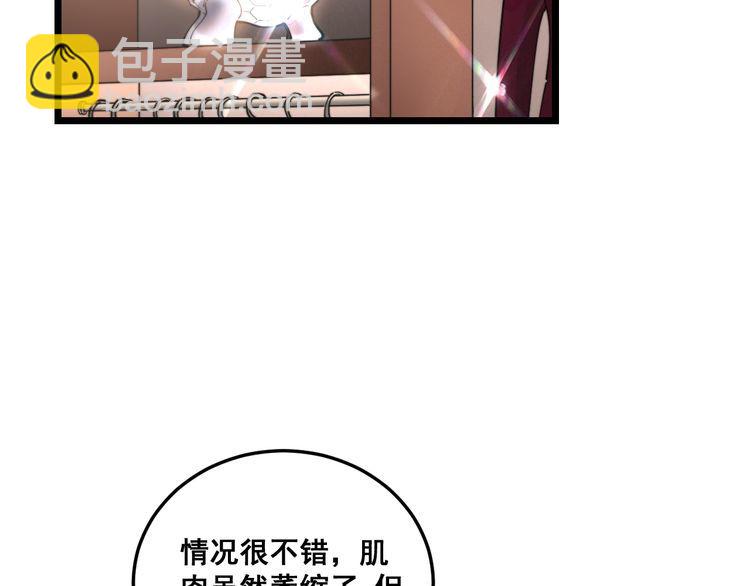 第188话 有杀气51