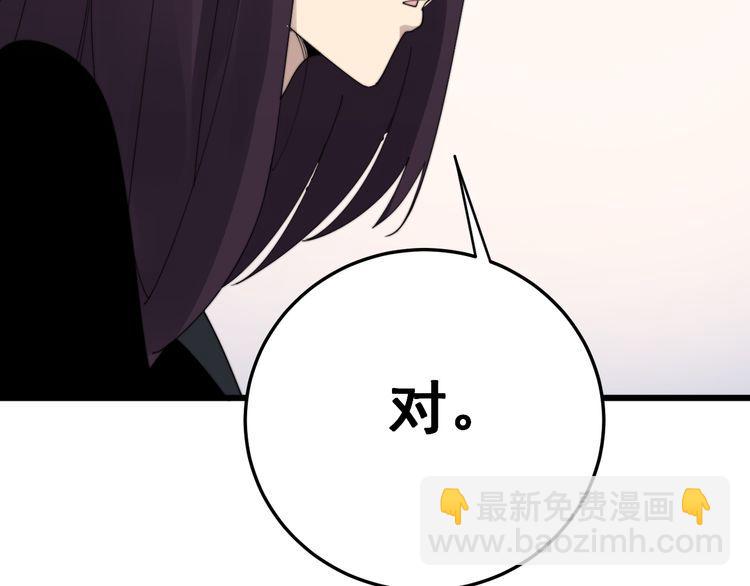 第188话 有杀气54