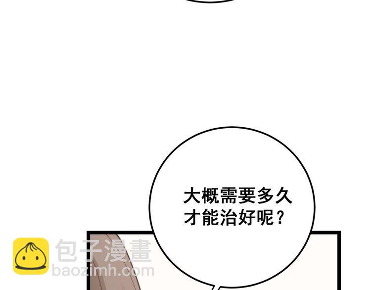 第188话 有杀气55