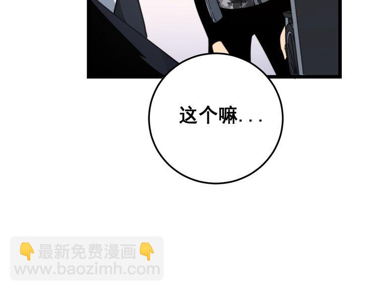 第188话 有杀气57
