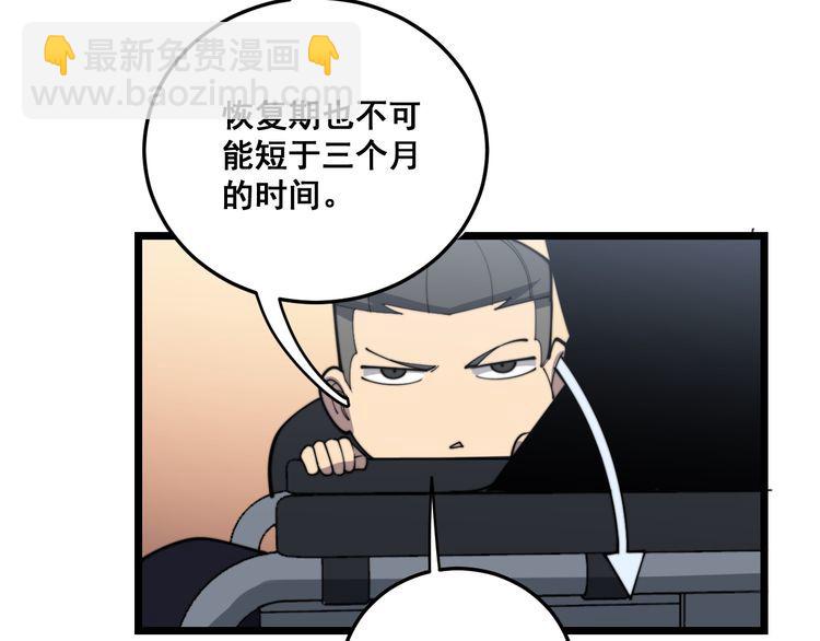 第188话 有杀气64