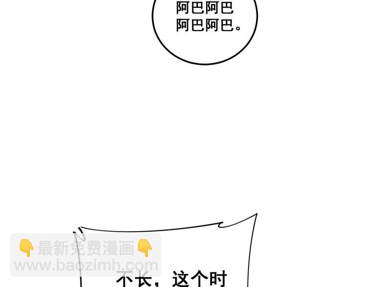 第188话 有杀气65
