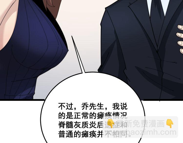 第188话 有杀气67