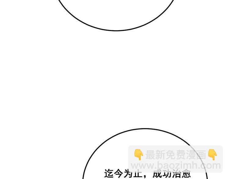 第188话 有杀气68