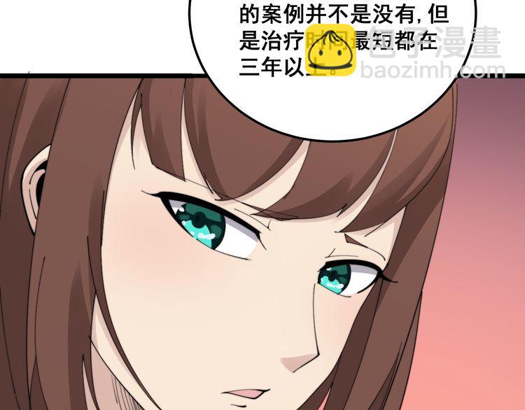 第188话 有杀气69