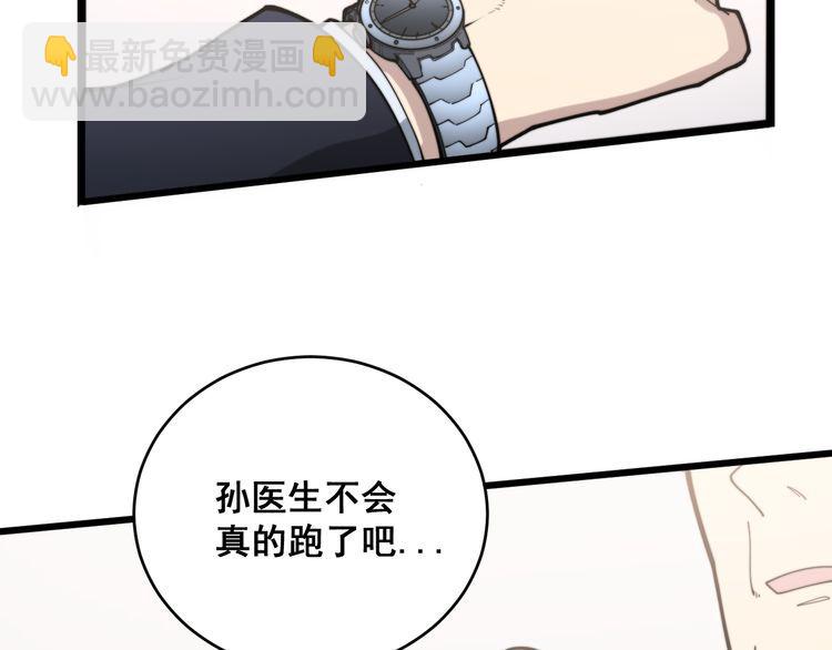 第188话 有杀气7