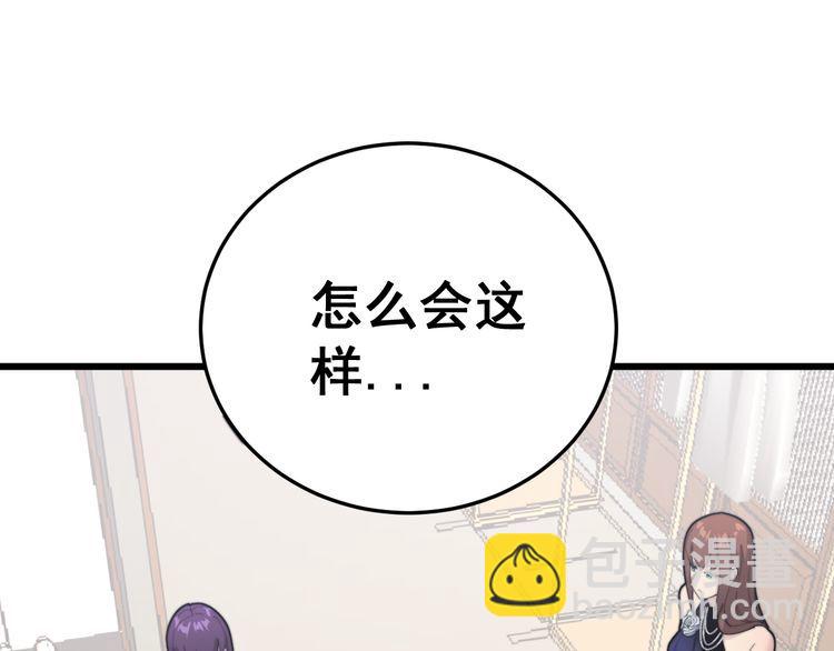 第188话 有杀气73
