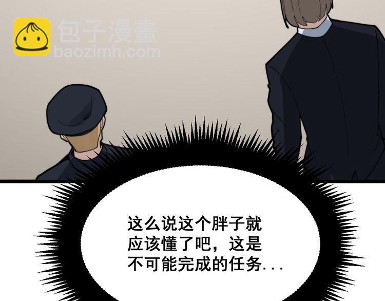 第188话 有杀气75