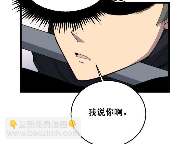 第188话 有杀气77
