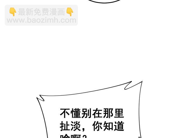 第188话 有杀气78