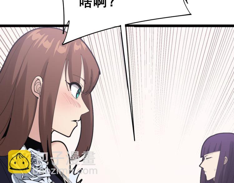 第188话 有杀气79