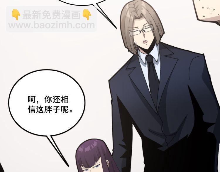第188话 有杀气8