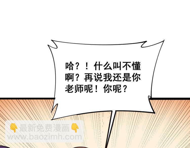 第188话 有杀气83