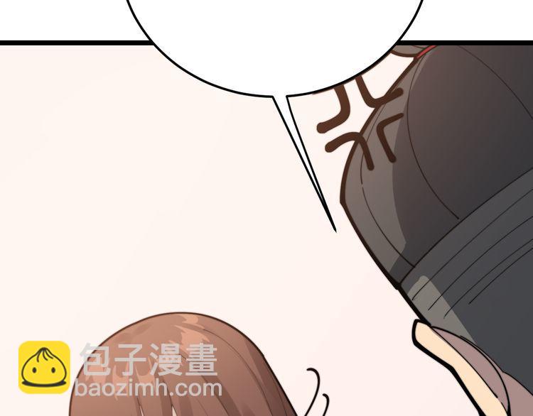 第188话 有杀气89