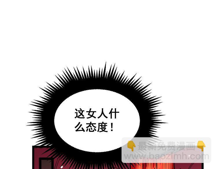 第188话 有杀气91