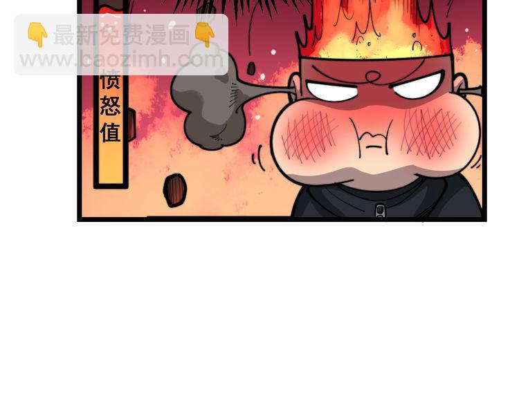 第188话 有杀气92
