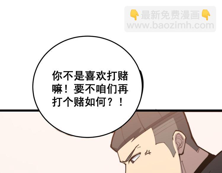 第188话 有杀气93