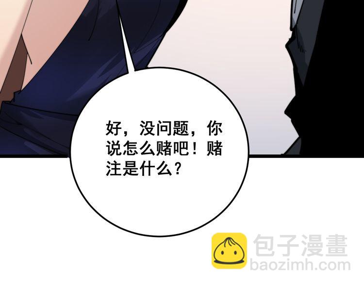 第188话 有杀气95