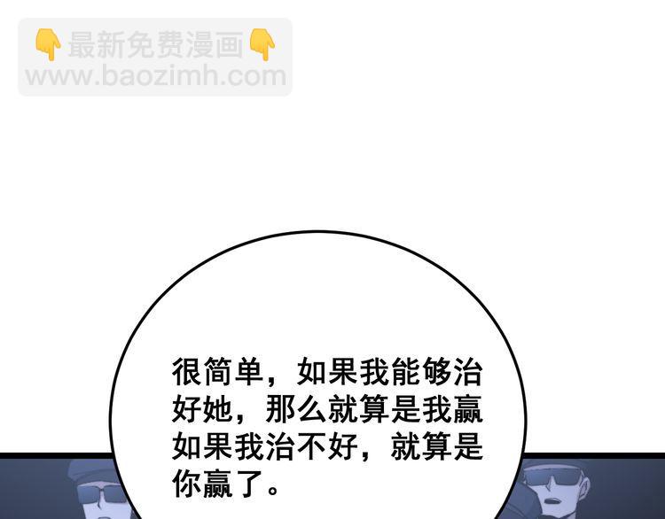 第188话 有杀气96