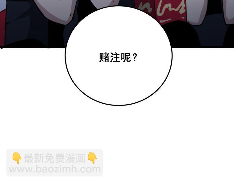 第188话 有杀气98
